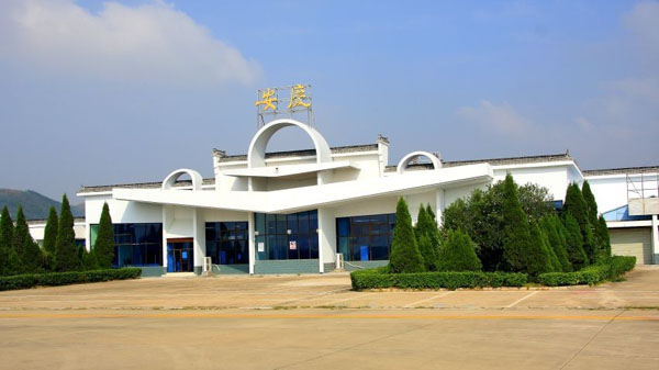Photos of Anqing Tianzhushan Airport