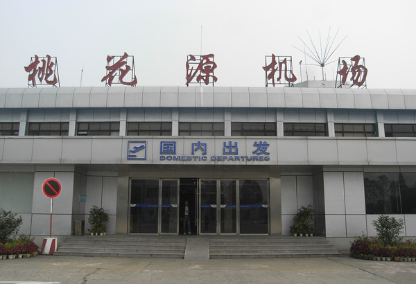 Photos of Changde Taohuayuan Airport