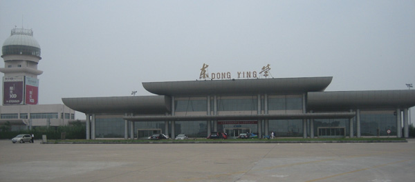 Photos of Dongying Shengli Airport