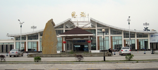 Photos of Enshi Xujiaping Airport