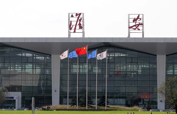 Photos of Huai′an Lianshui Airport
