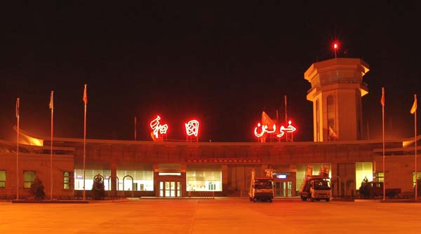 Photos of Hotan Airport