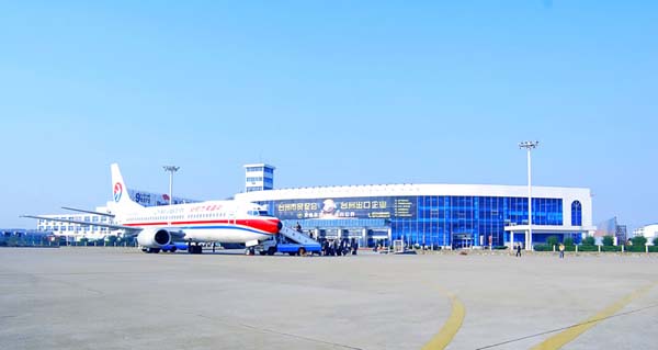 Photos of Taizhou Luqiao Airport