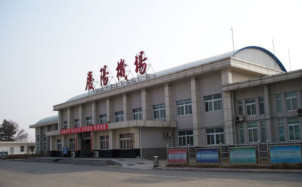 Photos of Qingyang Airport