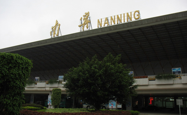 Photos of Nanning Wuxu International Airport