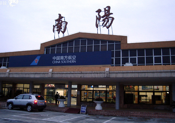 Photos of Nanyang Jiangying Airport