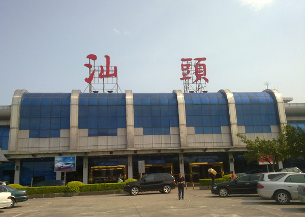 Photos of Jieyang Chaoshan Airport