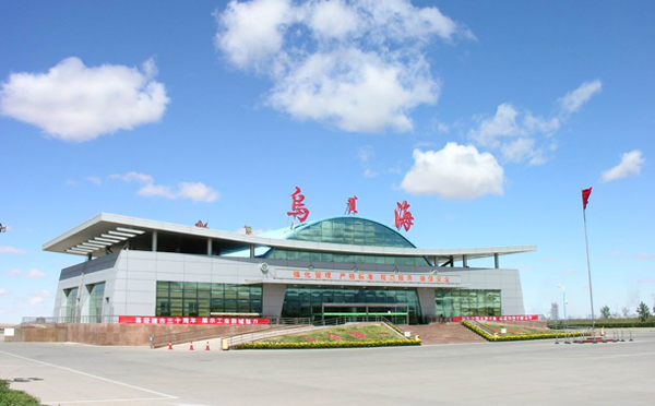 Photos of Wuhai Airport