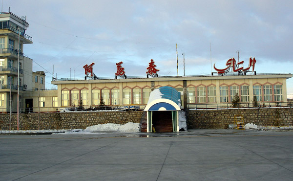 Photos of Altay Airport