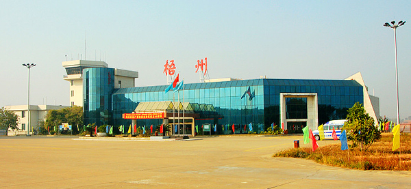 Photos of Wuzhou Changzhoudao Airport