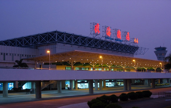 Photos of Zhuhai Sanzao Airport