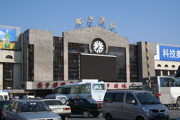 Photos of Harbin Railway Station