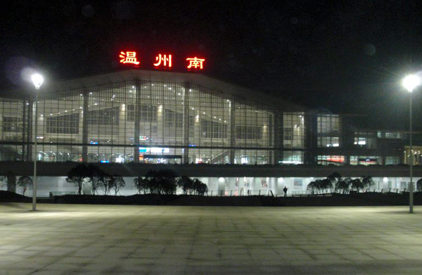 Photos of Wenzhou South Railway Station