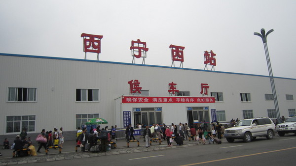 Photos of Xining West Railway Station